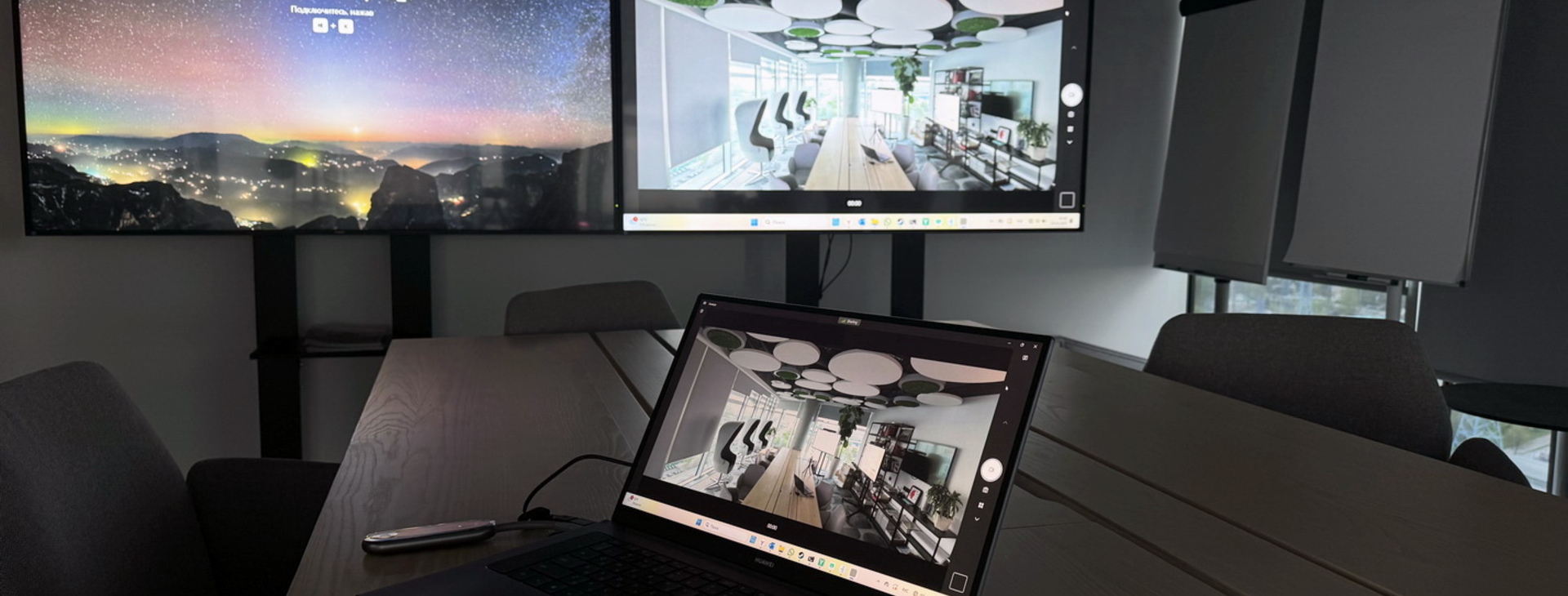 Комплекс аудио видео решений для Hilti Group Россия - UTECH